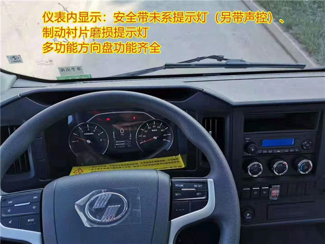躍進氣瓶運輸車.jpg