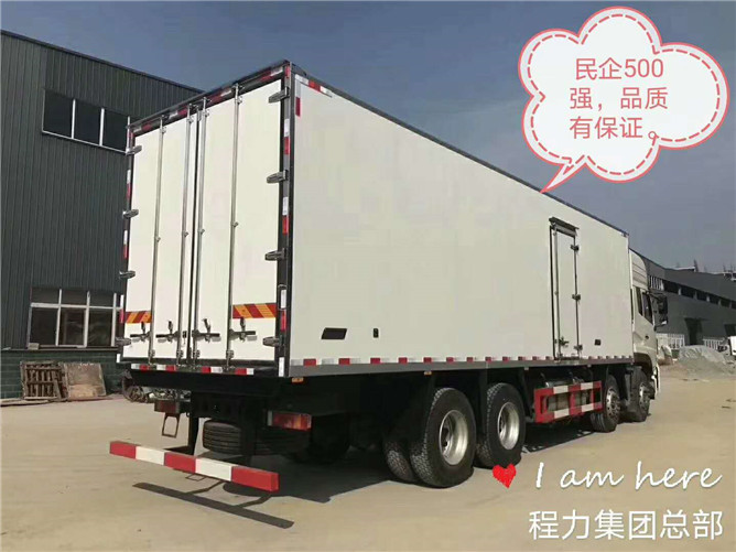 東風(fēng)天龍冷藏車(chē).jpg