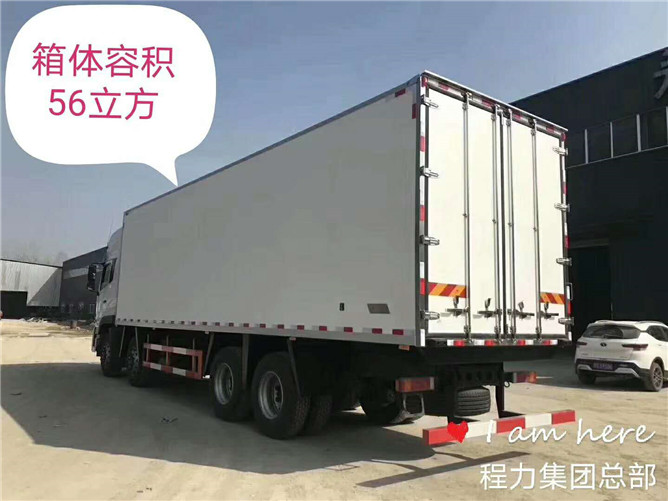 冷藏車(chē)多少錢(qián).jpg