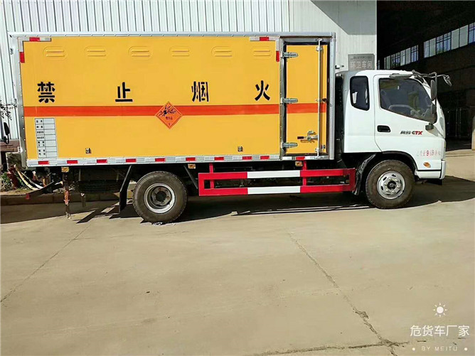 爆破器材運(yùn)輸車價格.jpg